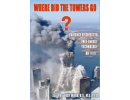Where Did The Towers Go?